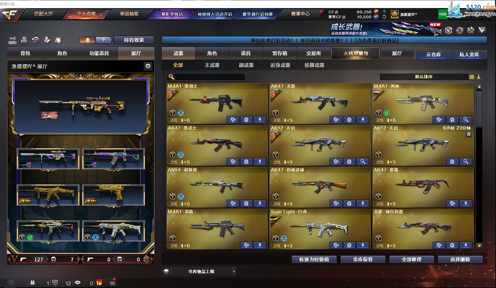 http://www.zhanghaojia.com/