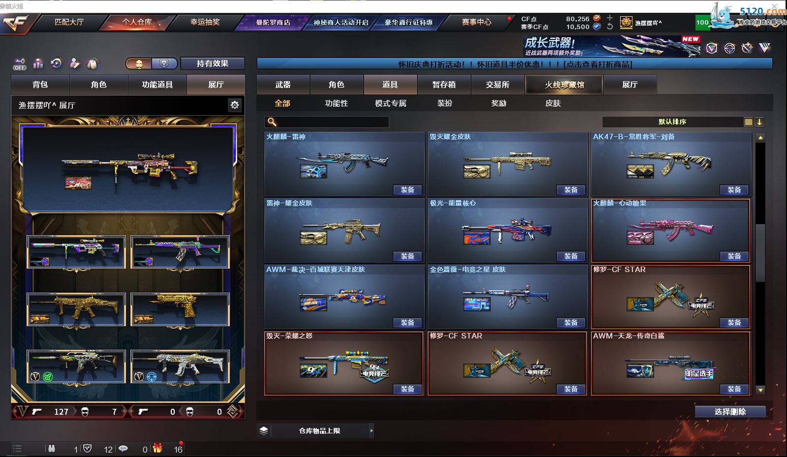http://www.zhanghaojia.com/
