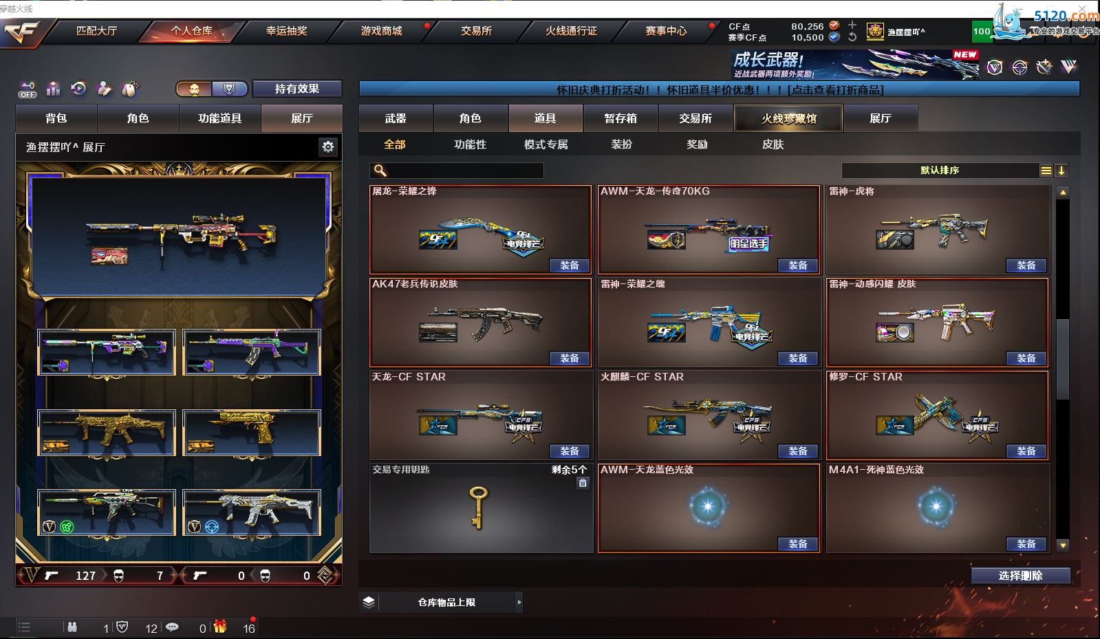 http://www.zhanghaojia.com/