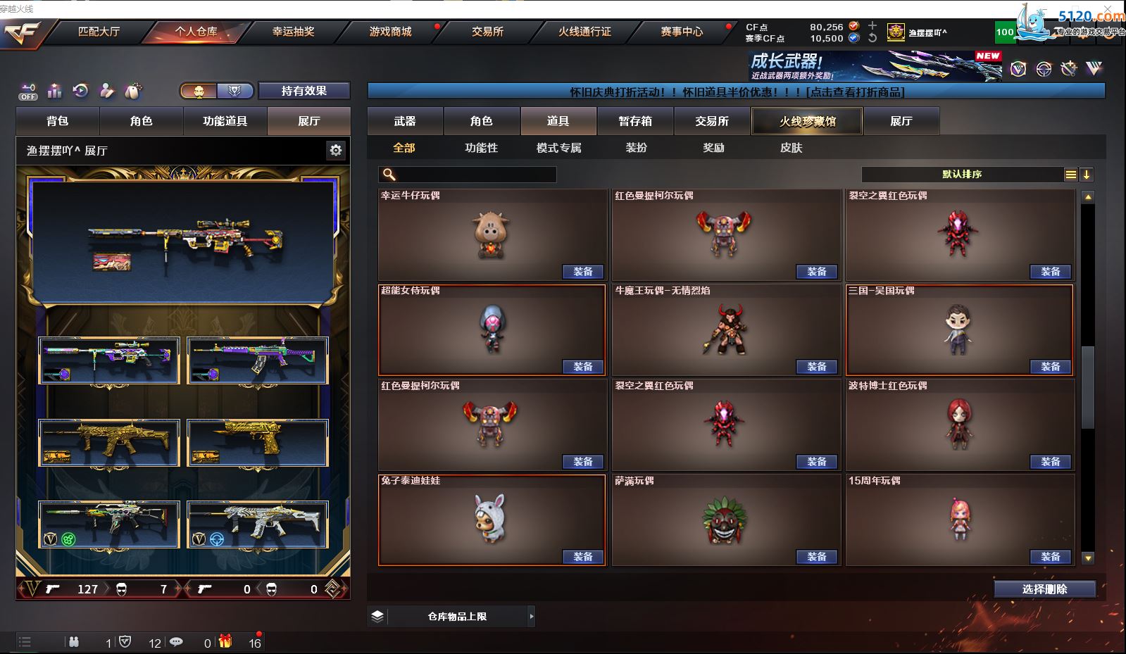 http://www.zhanghaojia.com/