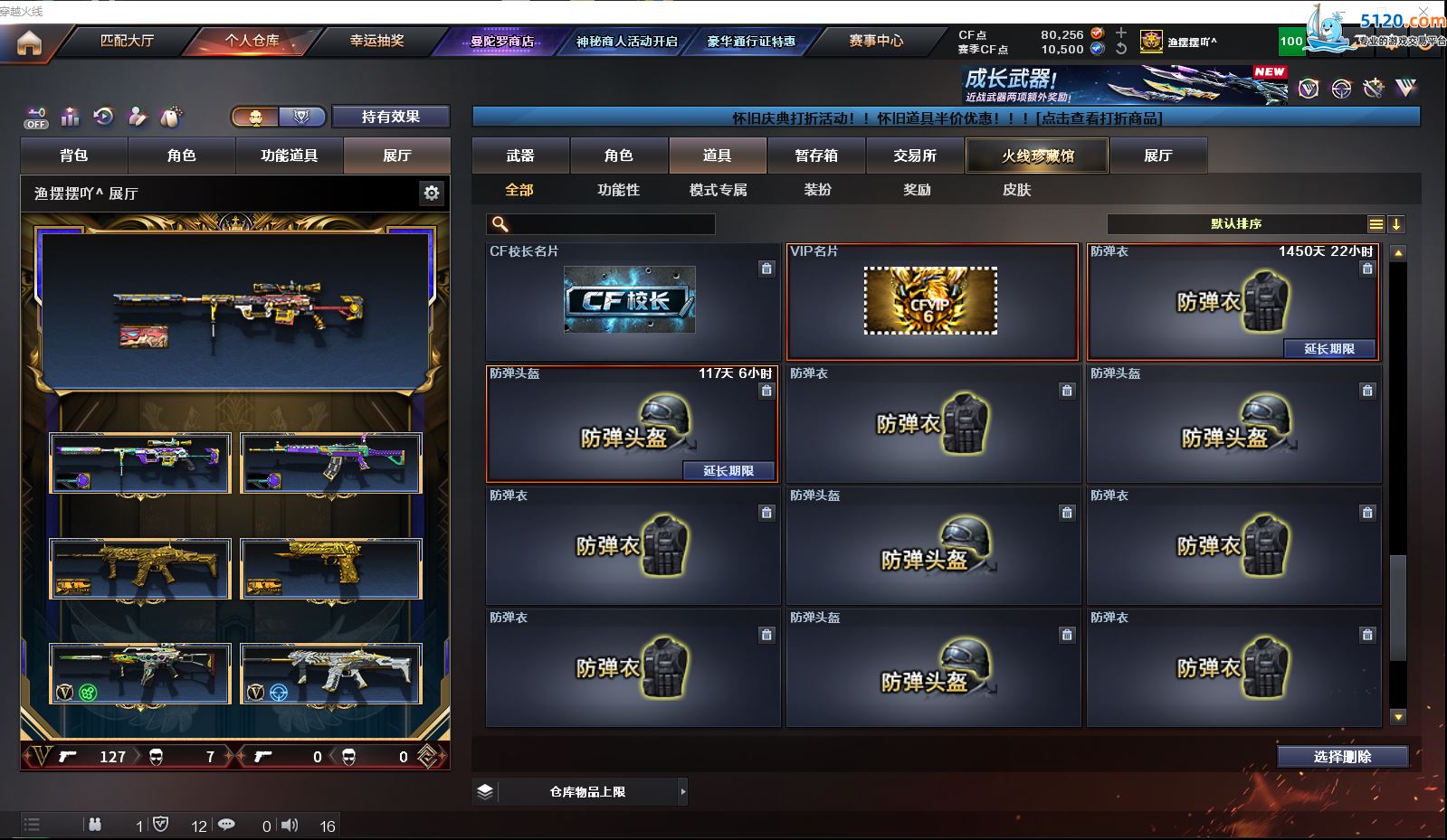 http://www.zhanghaojia.com/