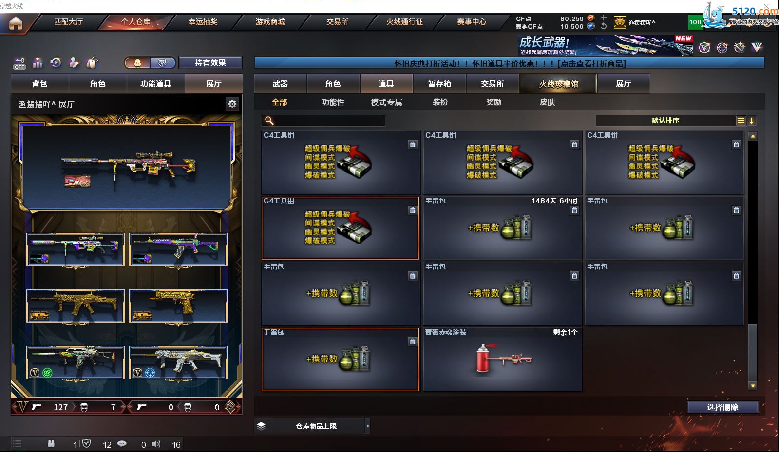 http://www.zhanghaojia.com/
