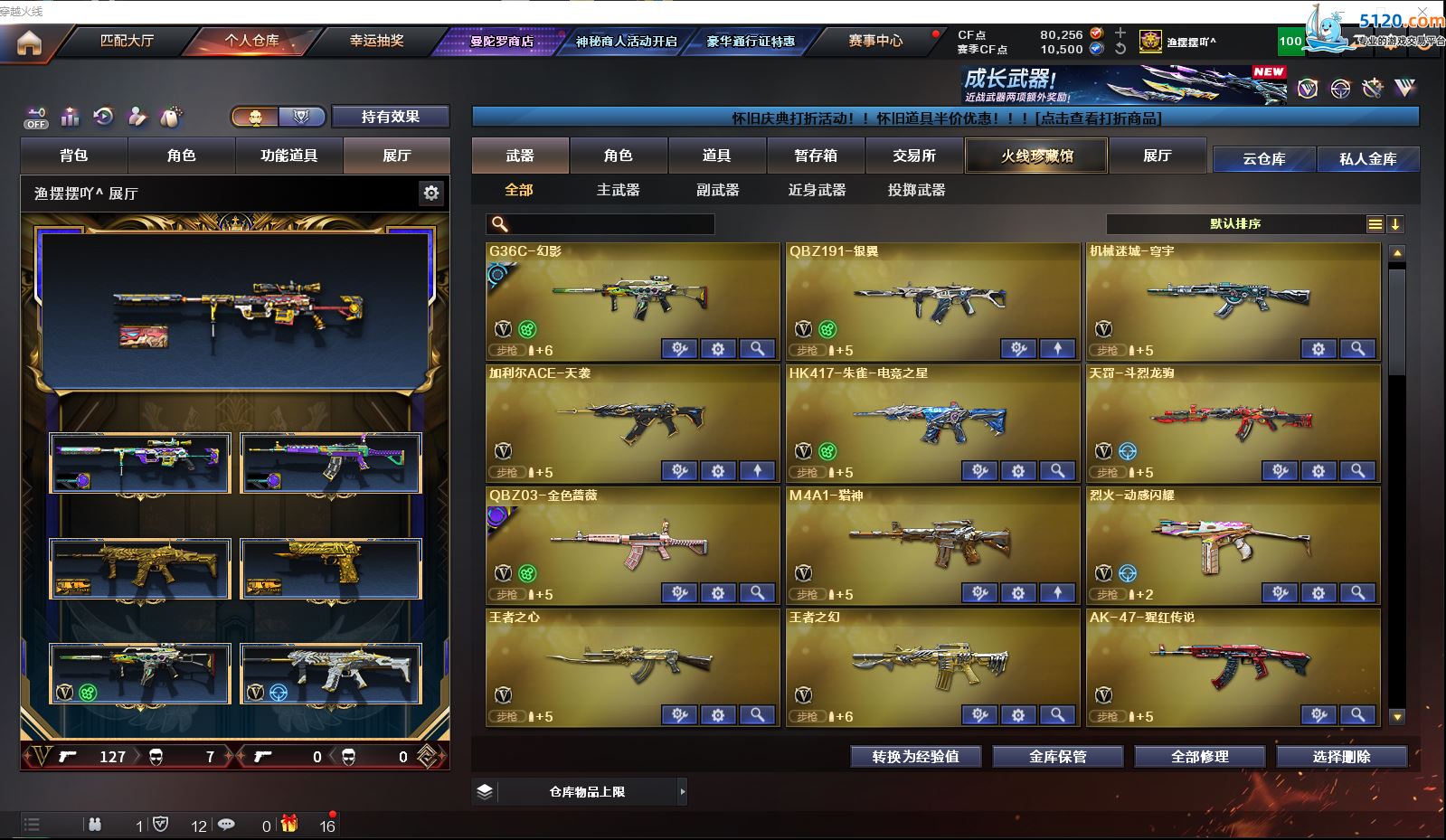 http://www.zhanghaojia.com/