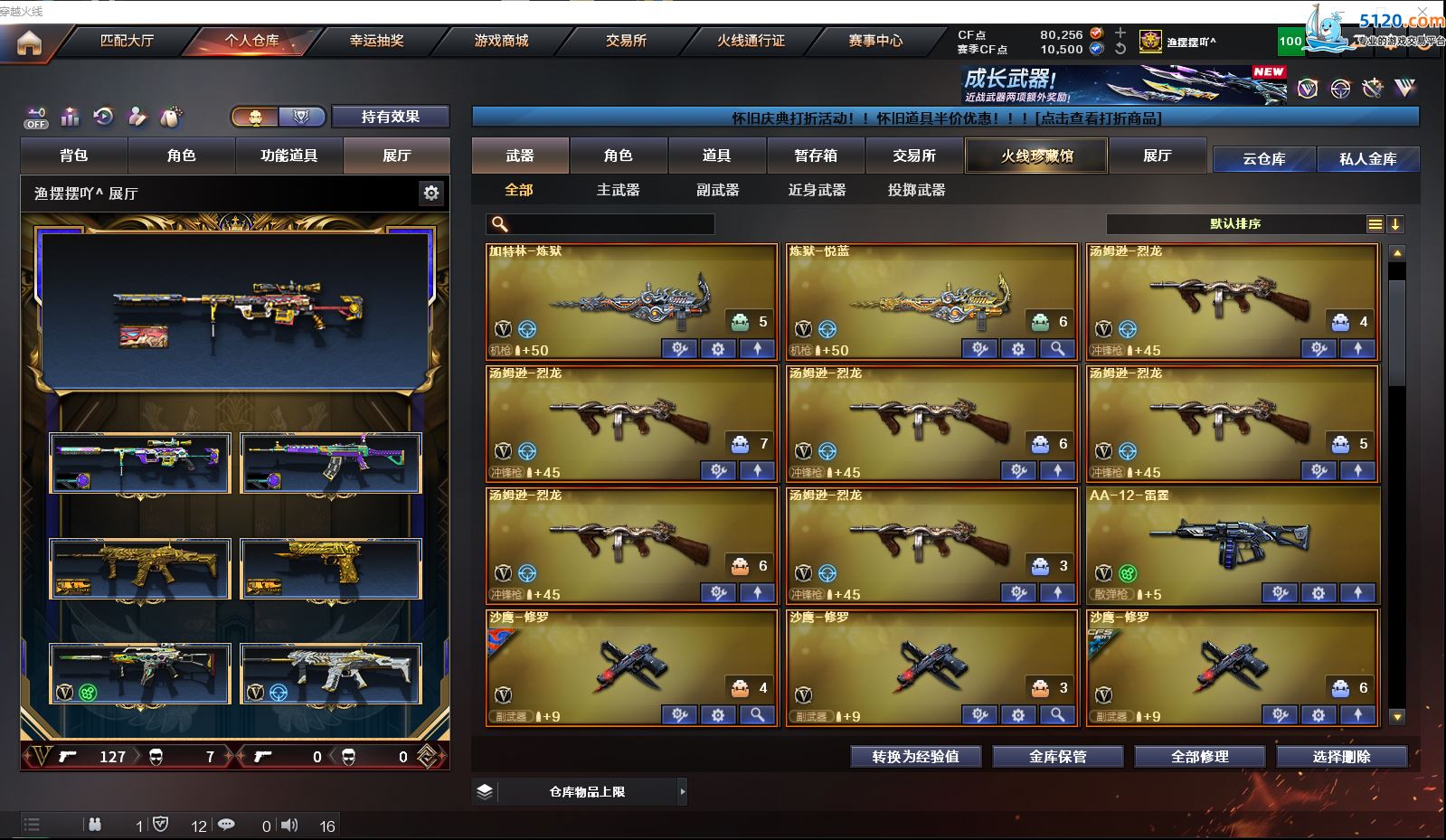 http://www.zhanghaojia.com/