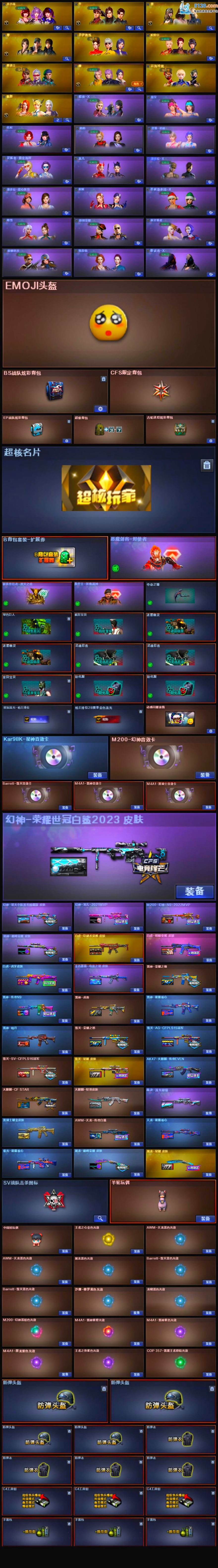 http://www.zhanghaojia.com/