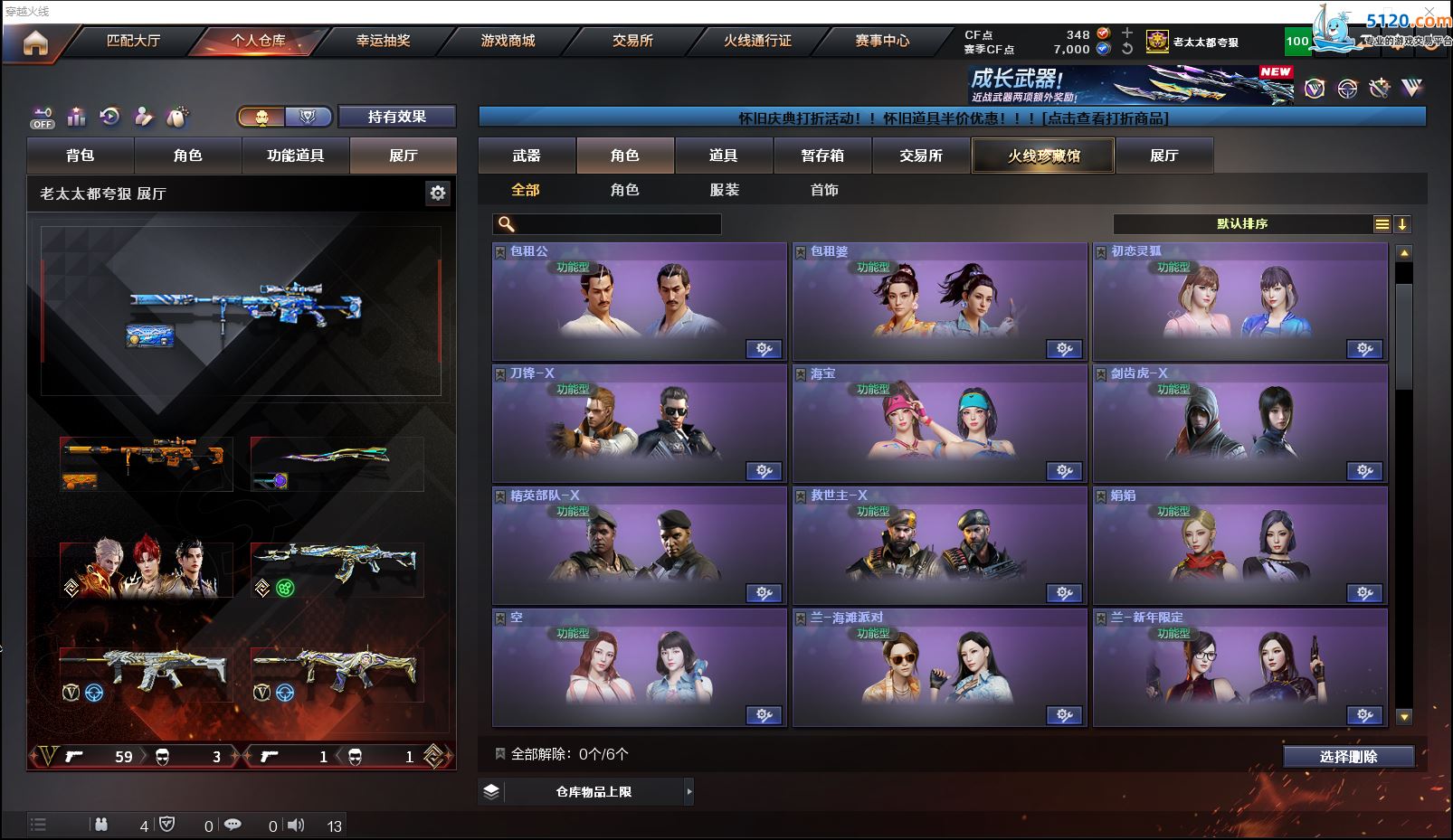http://www.zhanghaojia.com/