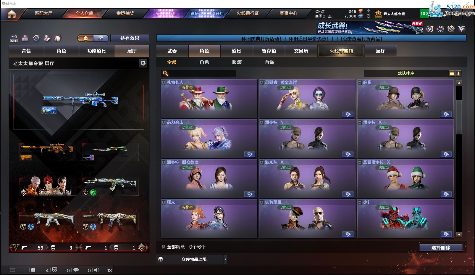 http://www.zhanghaojia.com/