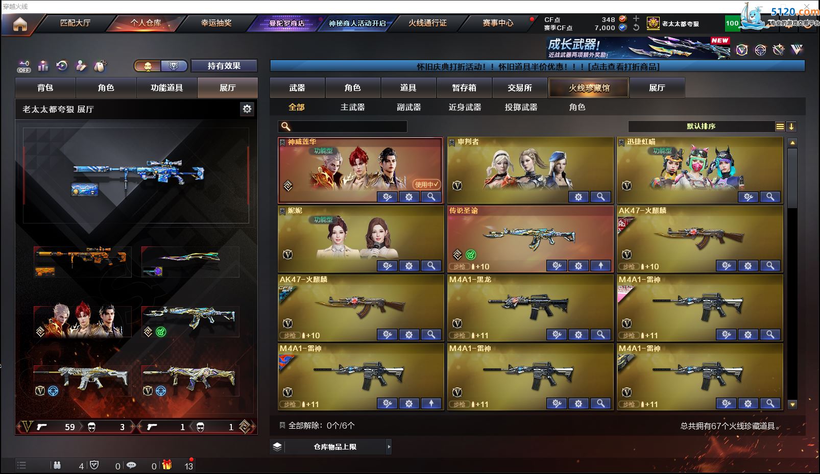 http://www.zhanghaojia.com/