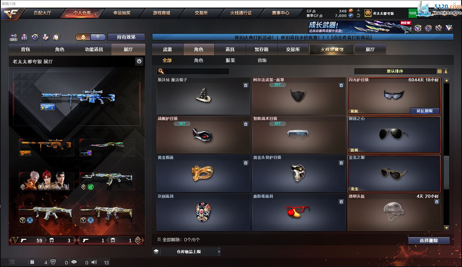 http://www.zhanghaojia.com/