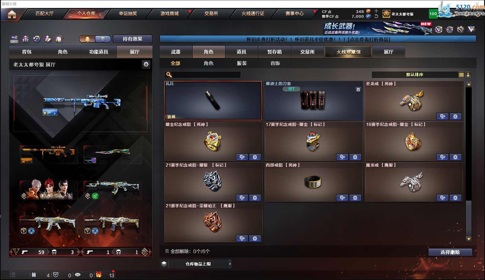 http://www.zhanghaojia.com/