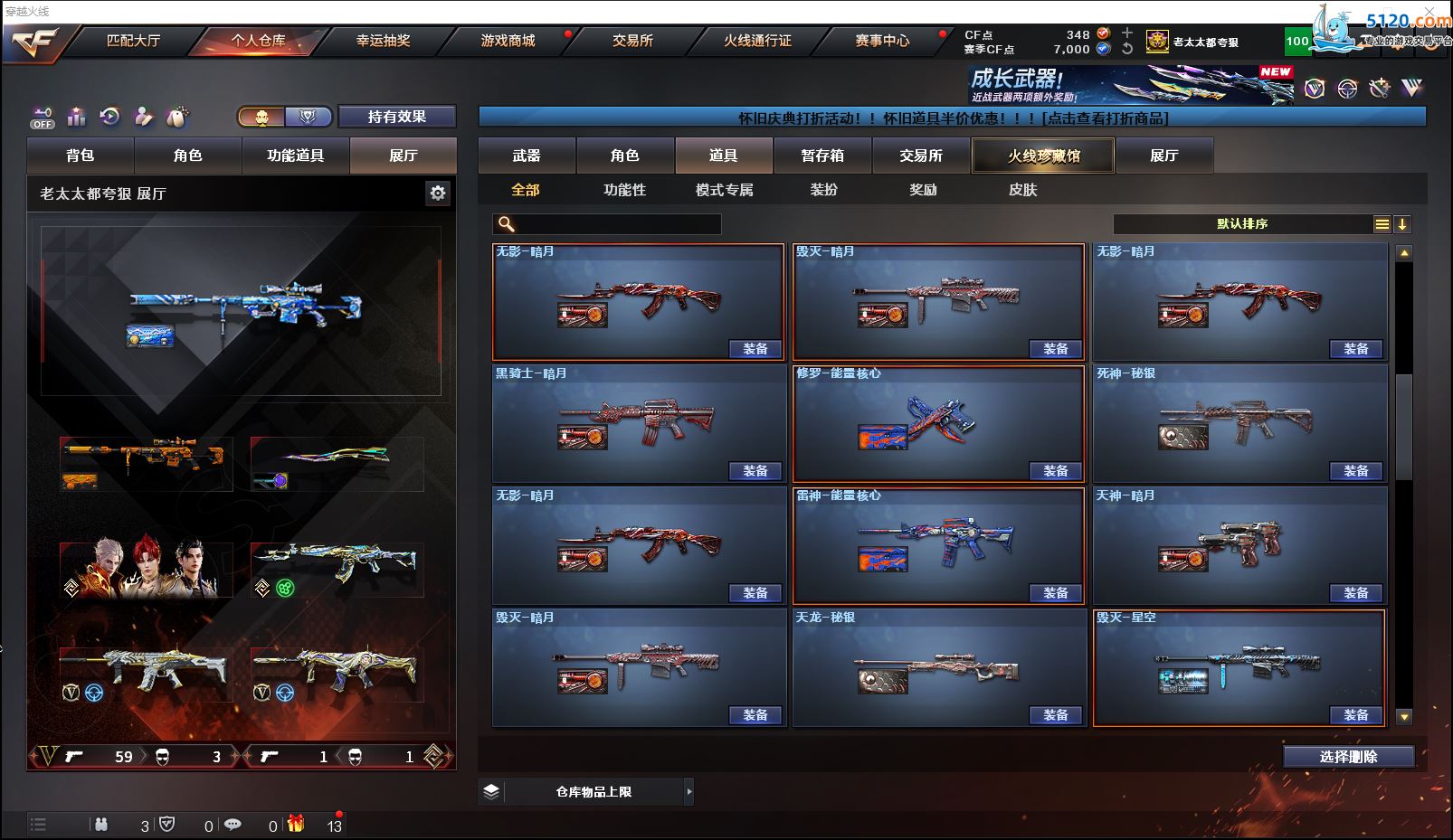 http://www.zhanghaojia.com/