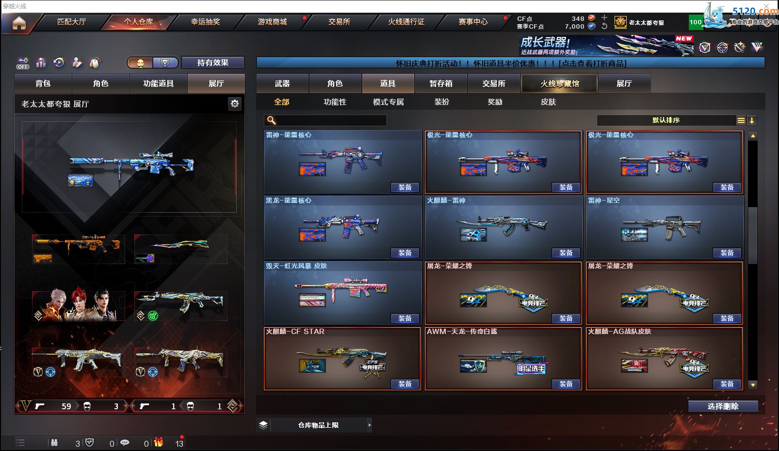 http://www.zhanghaojia.com/
