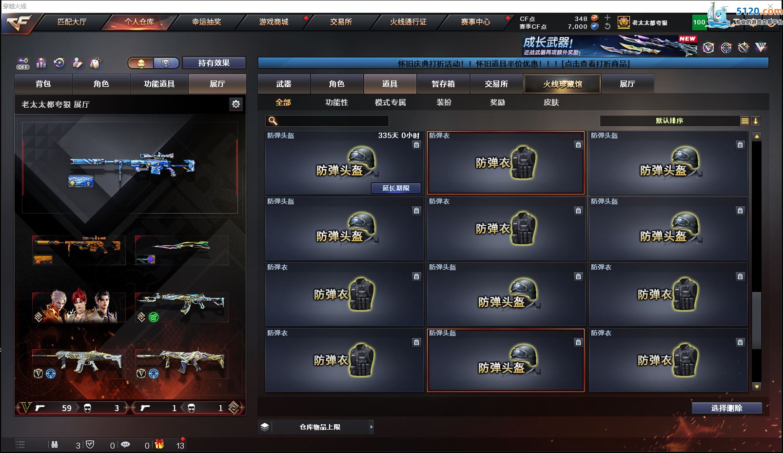 http://www.zhanghaojia.com/