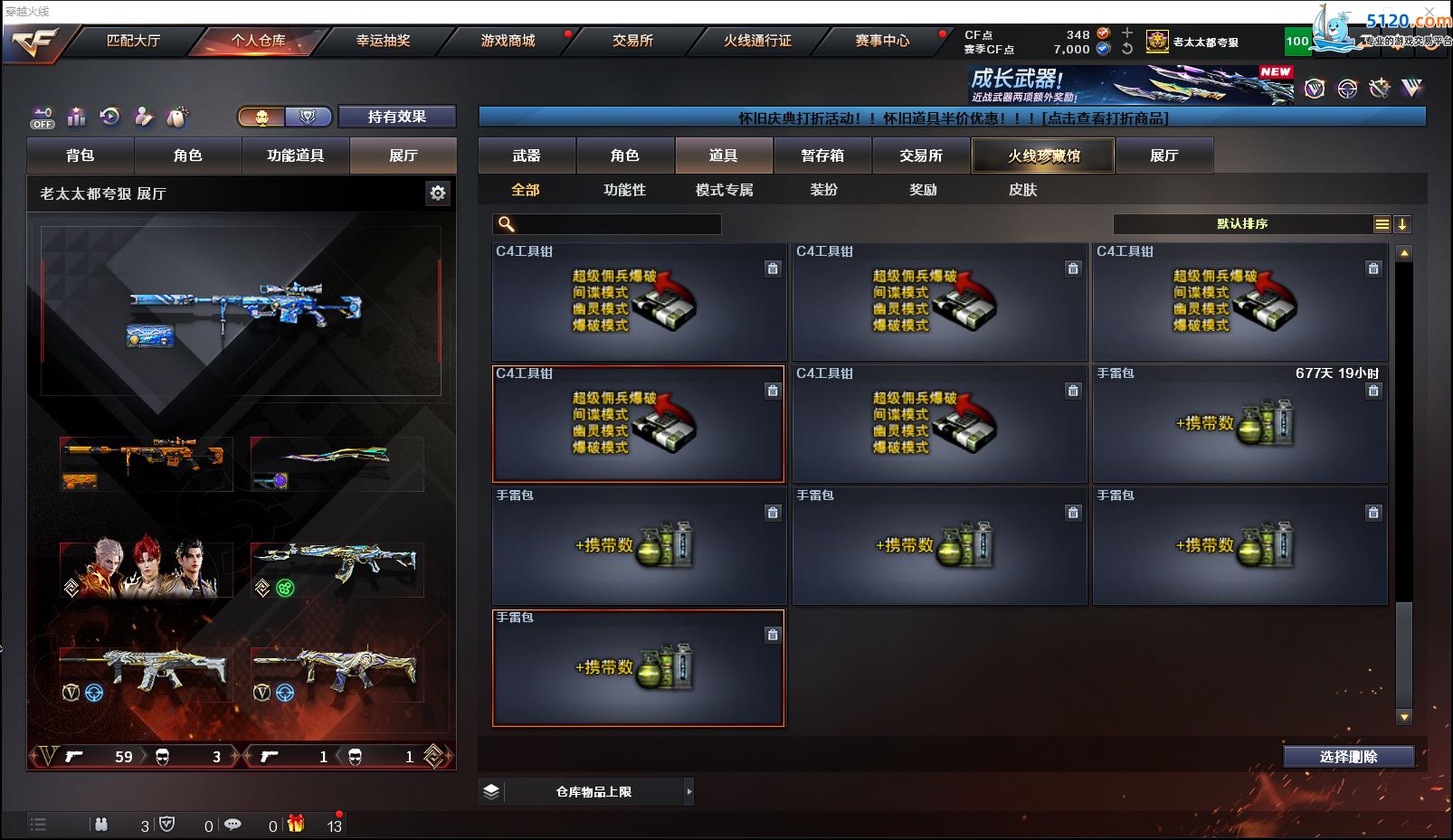 http://www.zhanghaojia.com/