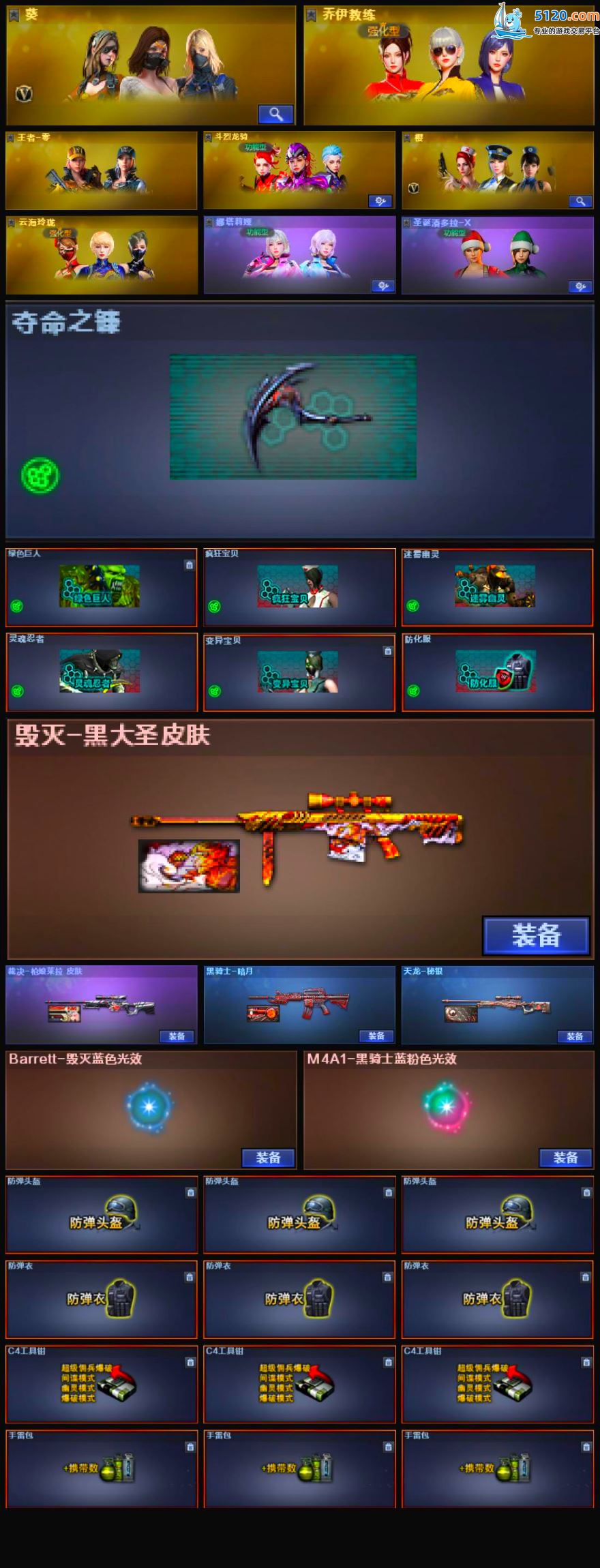 http://www.youxiduoduo.com/