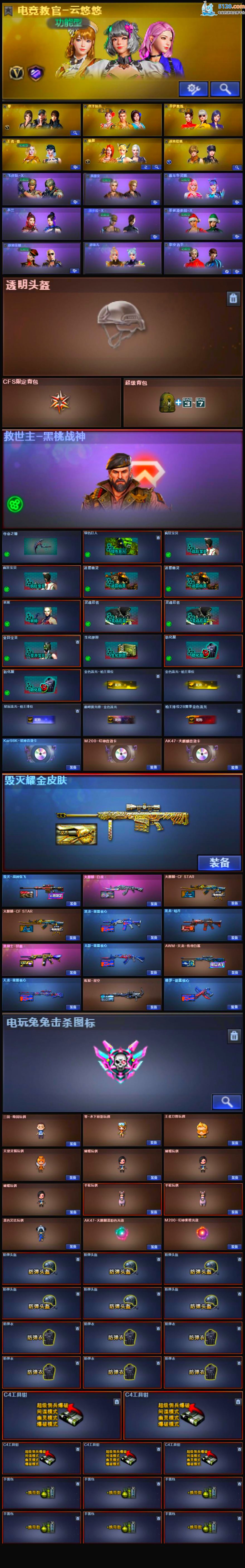 http://www.youxiduoduo.com/