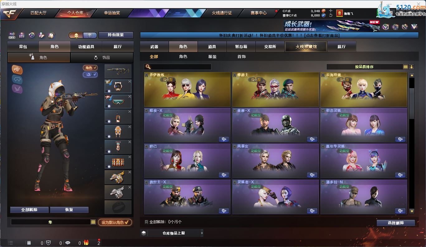 http://www.zhanghaojia.com/