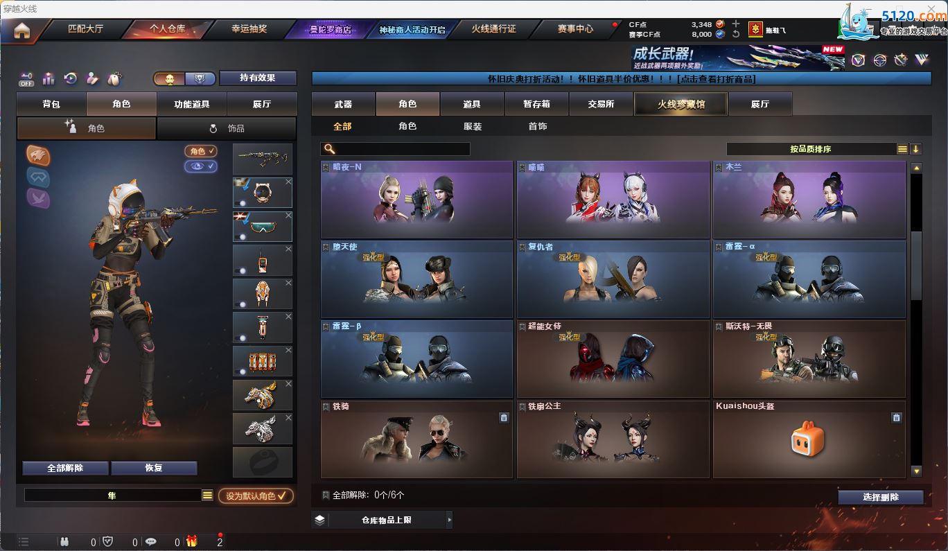 http://www.zhanghaojia.com/