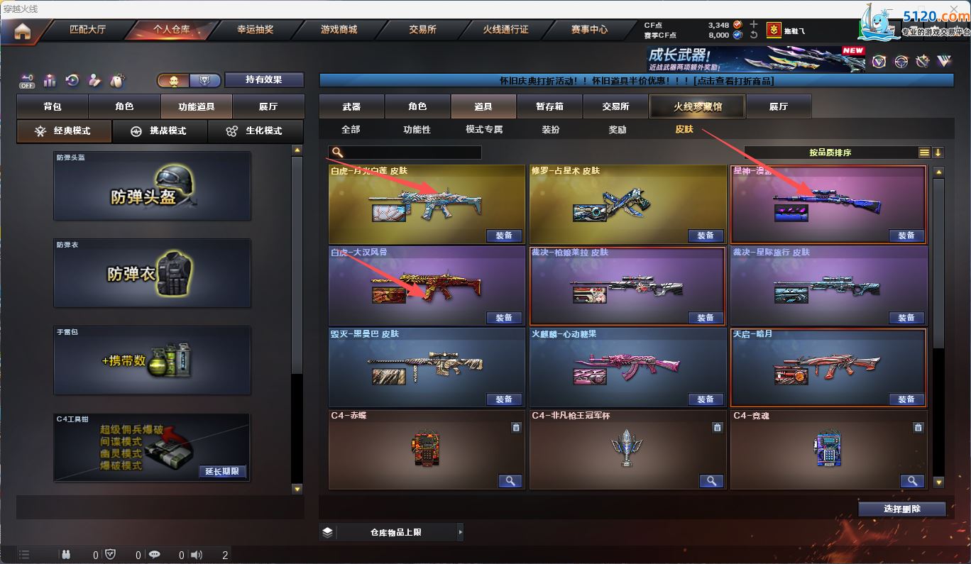 http://www.zhanghaojia.com/