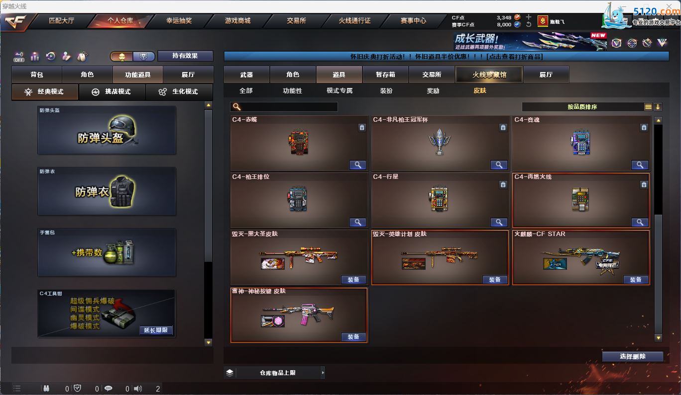 http://www.zhanghaojia.com/