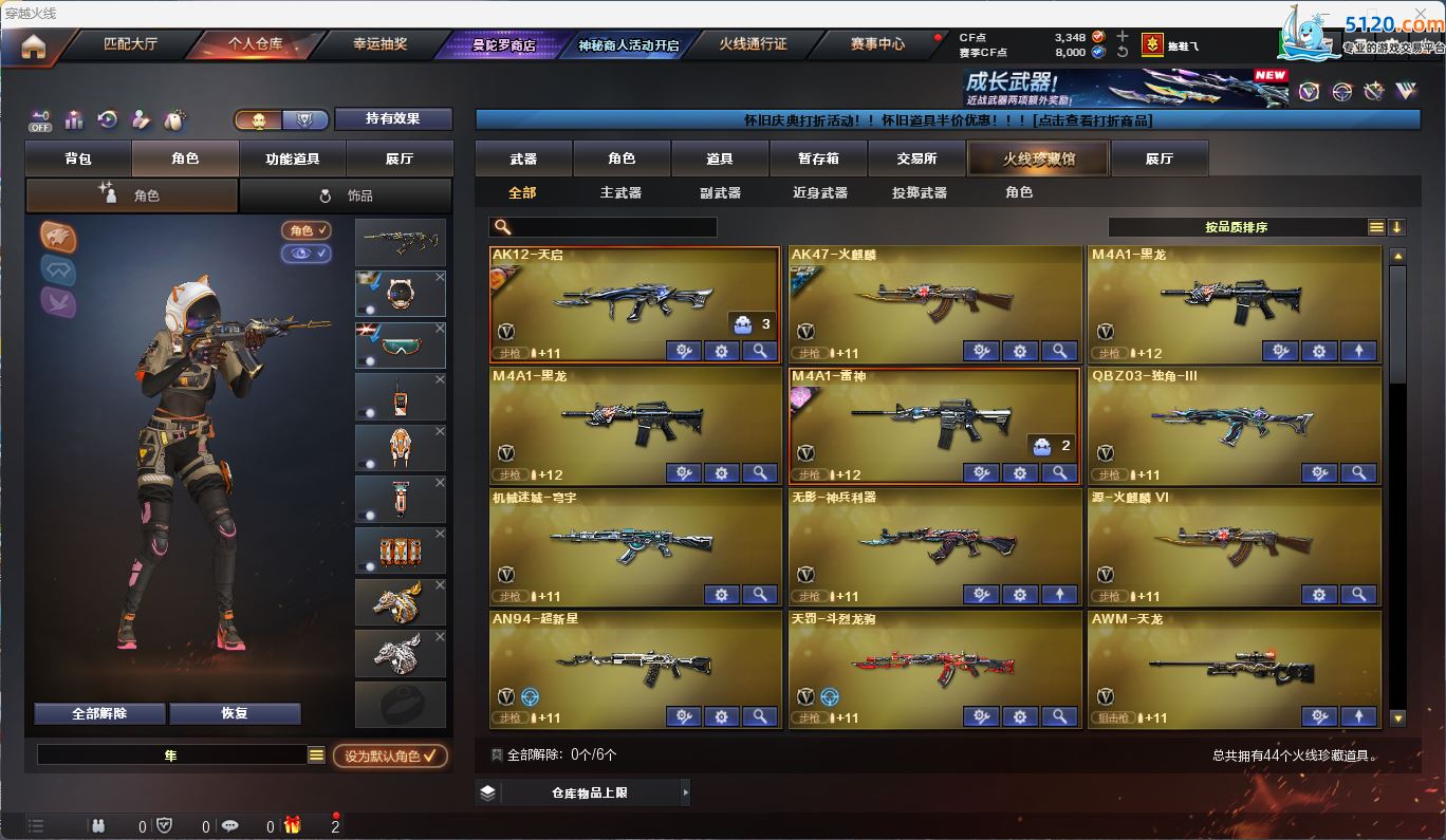 http://www.zhanghaojia.com/