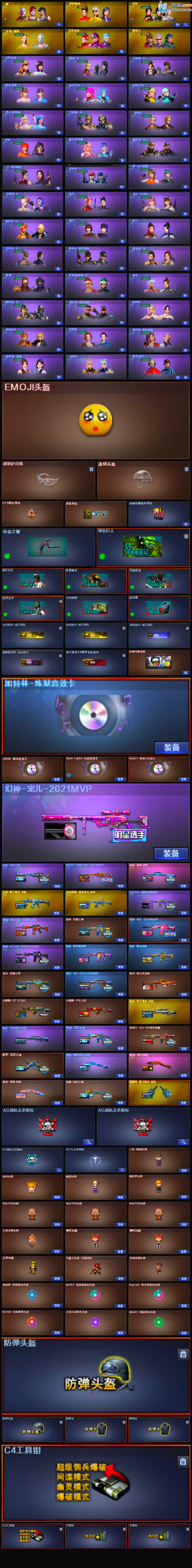 http://www.zhanghaojia.com/