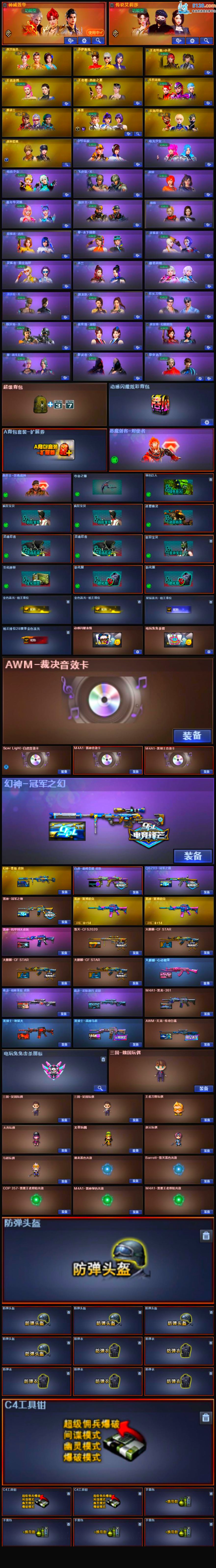 http://www.youxiduoduo.com/