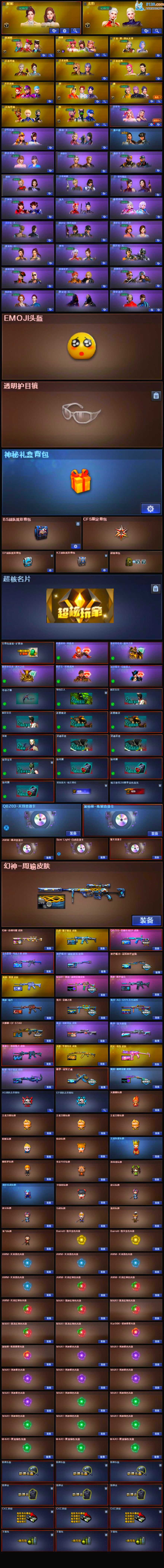 http://www.zhanghaojia.com/