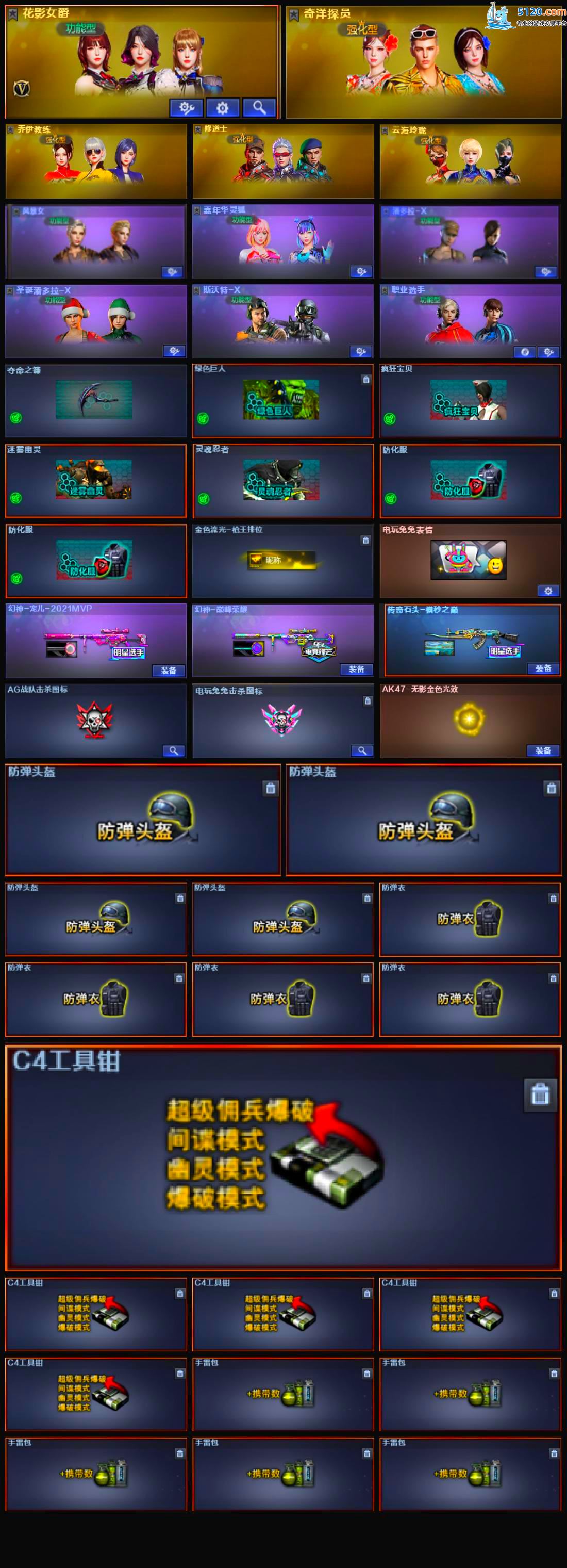 http://www.youxiduoduo.com/