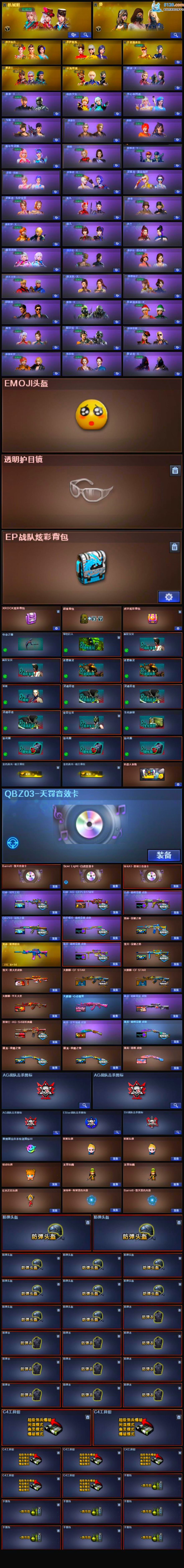http://www.zhanghaojia.com/