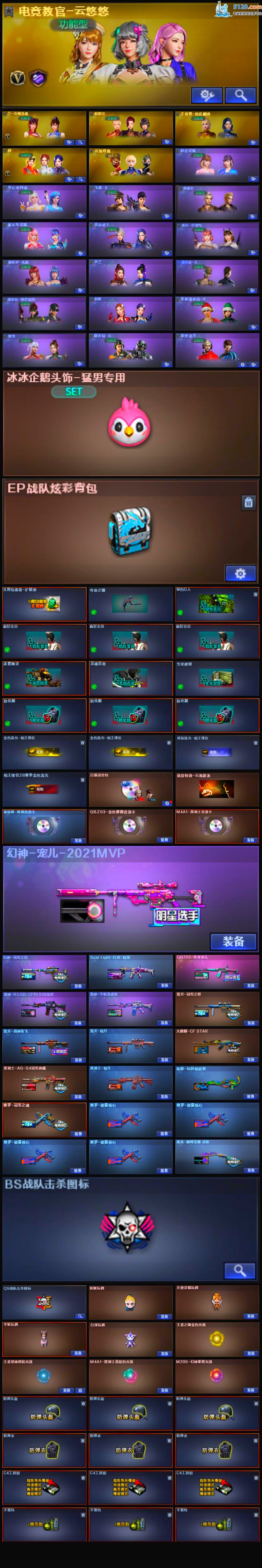 http://www.youxiduoduo.com/