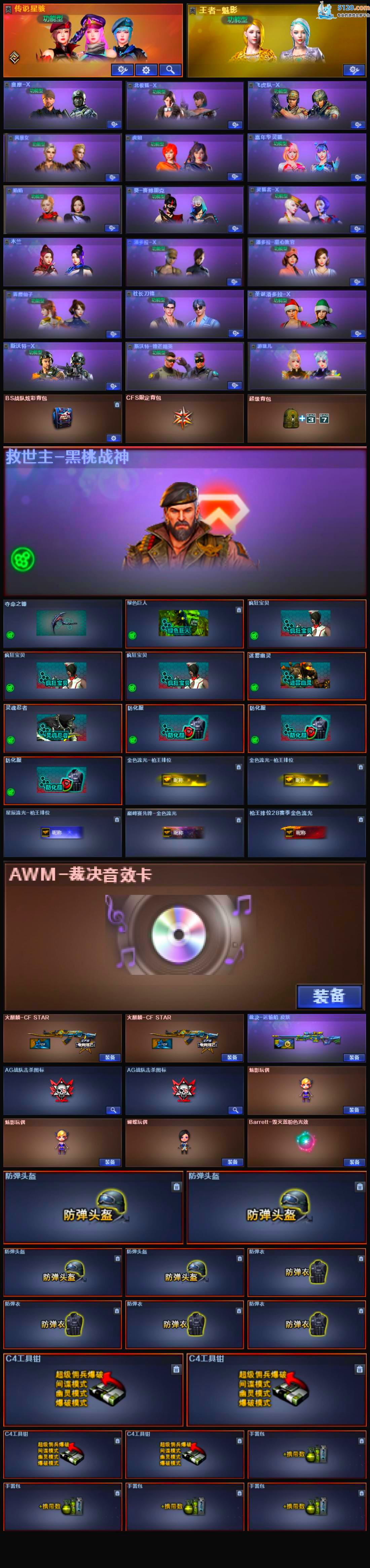 http://www.youxiduoduo.com/