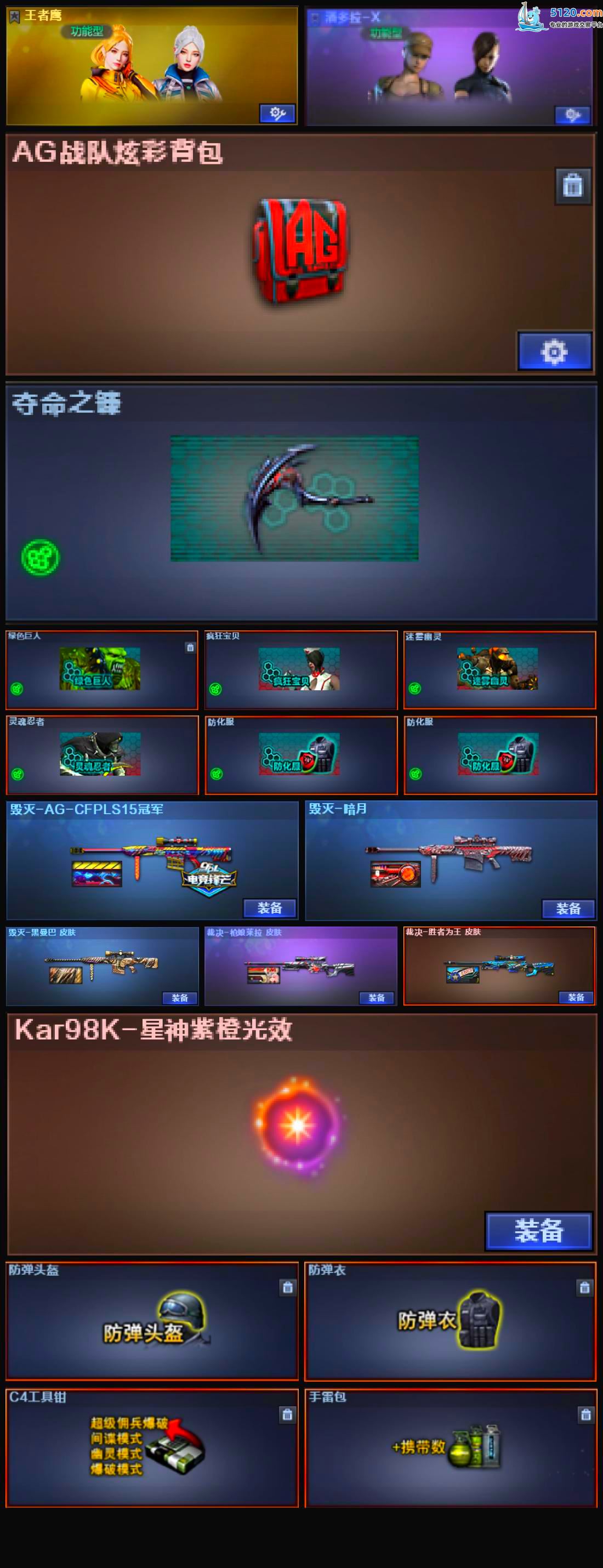 http://www.youxiduoduo.com/