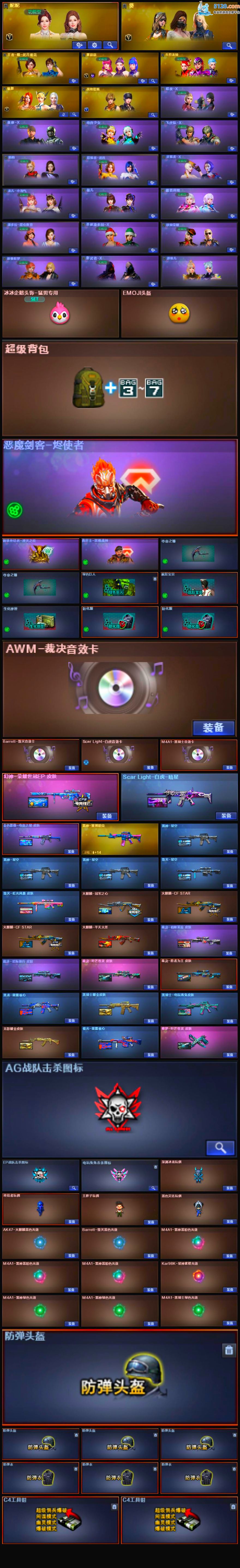 http://www.youxiduoduo.com/