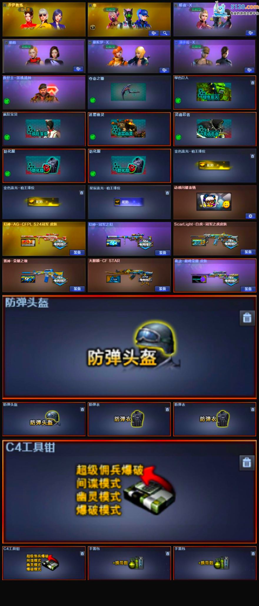 http://www.youxiduoduo.com/