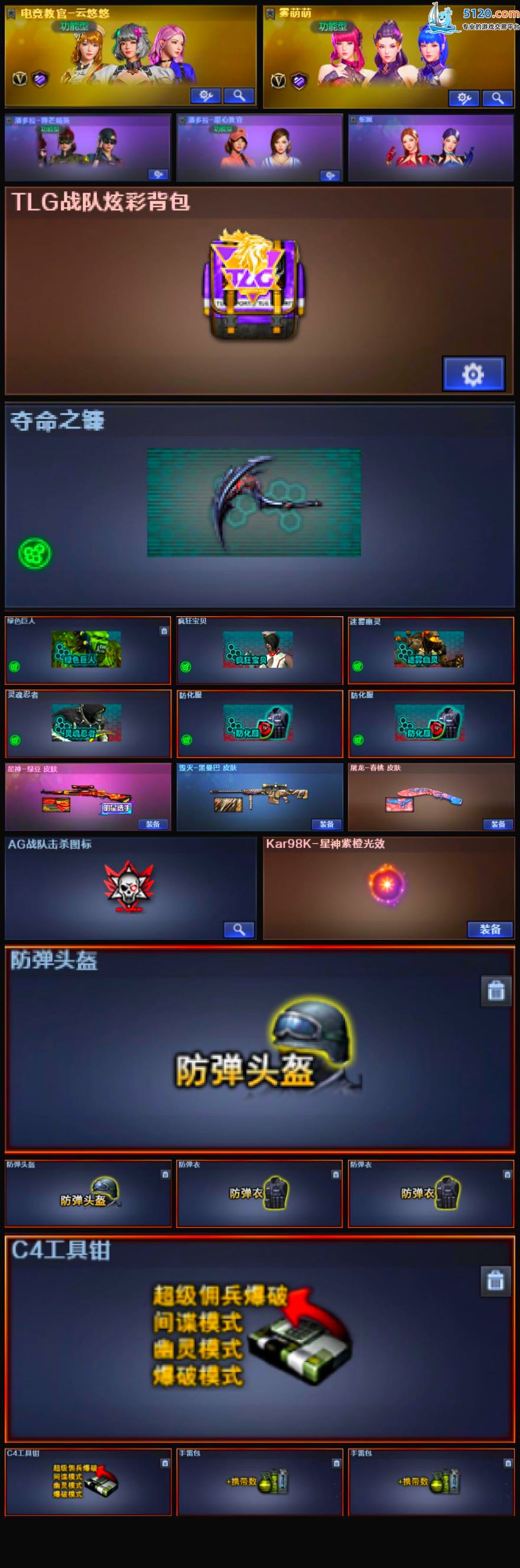 http://www.youxiduoduo.com/