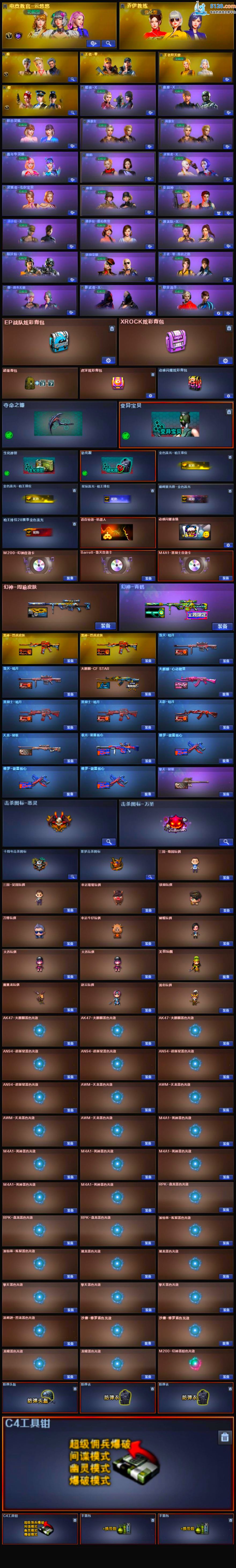 http://www.youxiduoduo.com/