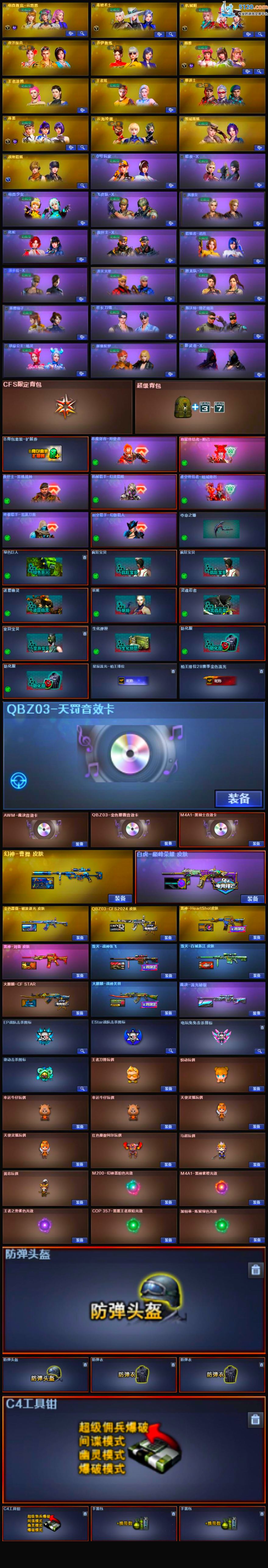 http://www.zhanghaojia.com/