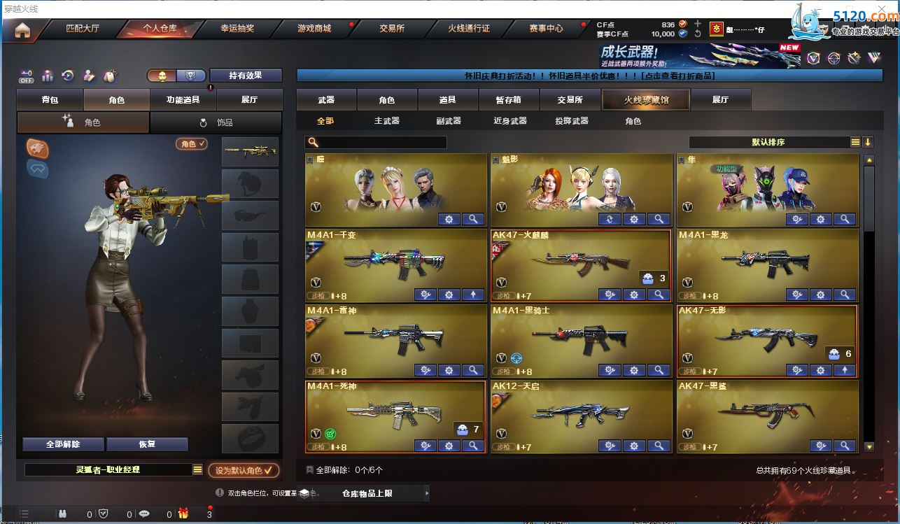 http://www.zhanghaojia.com/