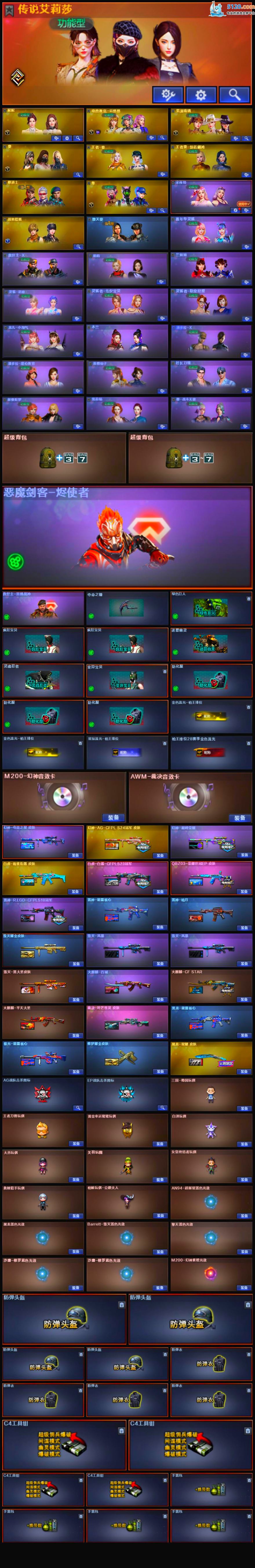 http://www.zhanghaojia.com/