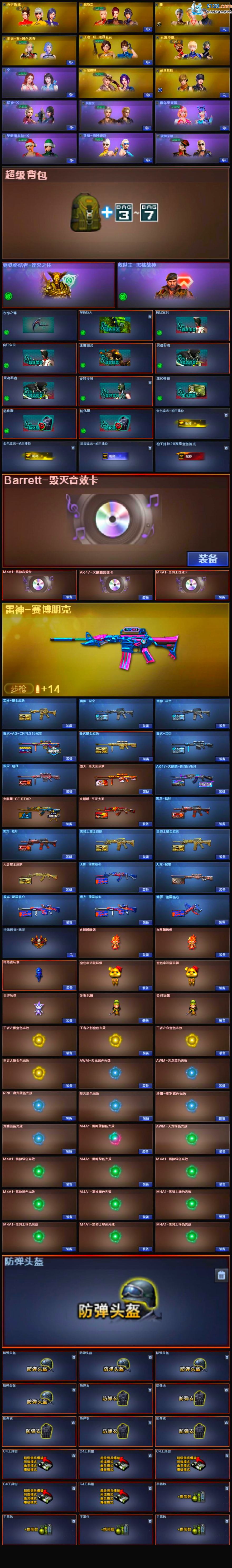 http://www.zhanghaojia.com/