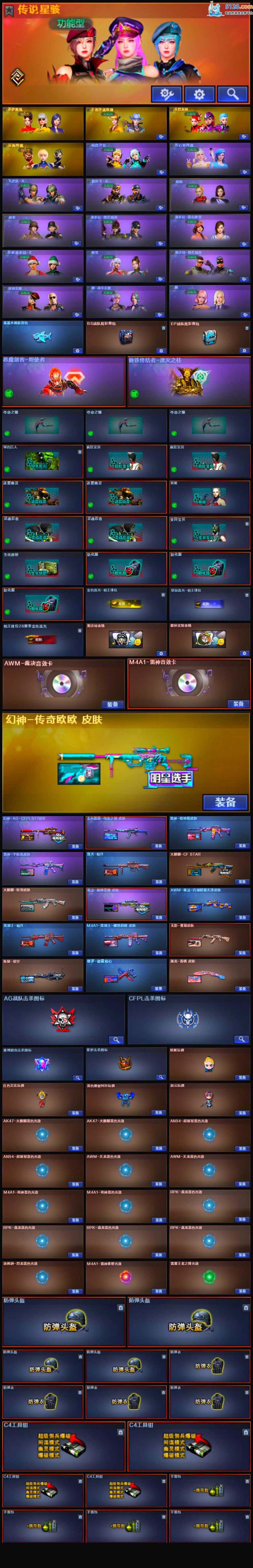 http://www.zhanghaojia.com/