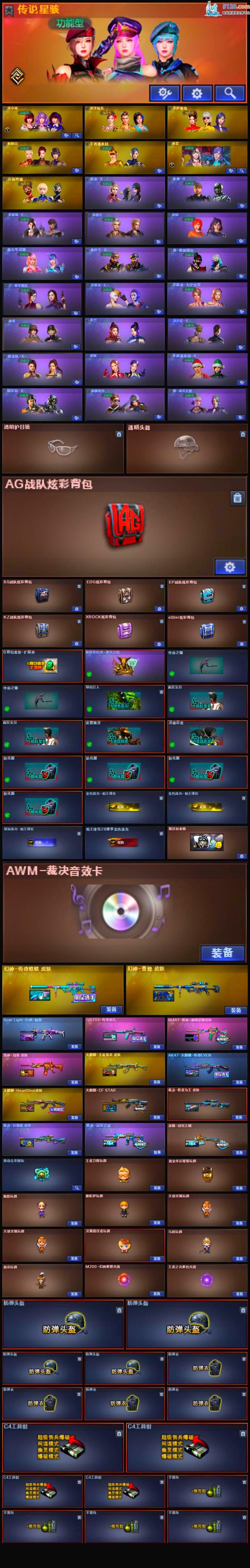 http://www.zhanghaojia.com/