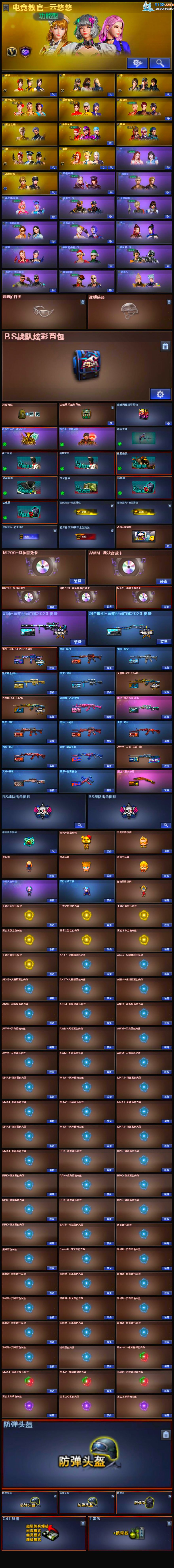 http://www.zhanghaojia.com/