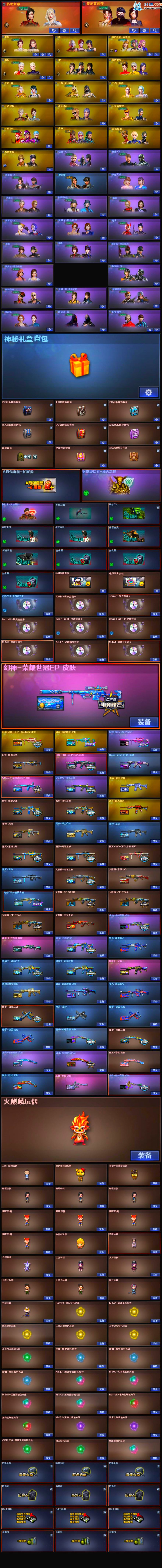 http://www.zhanghaojia.com/