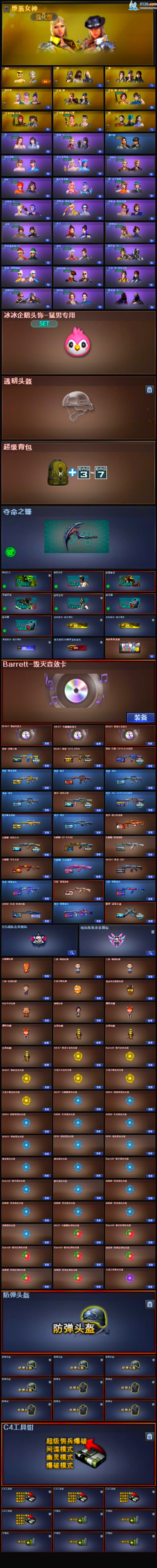 http://www.zhanghaojia.com/