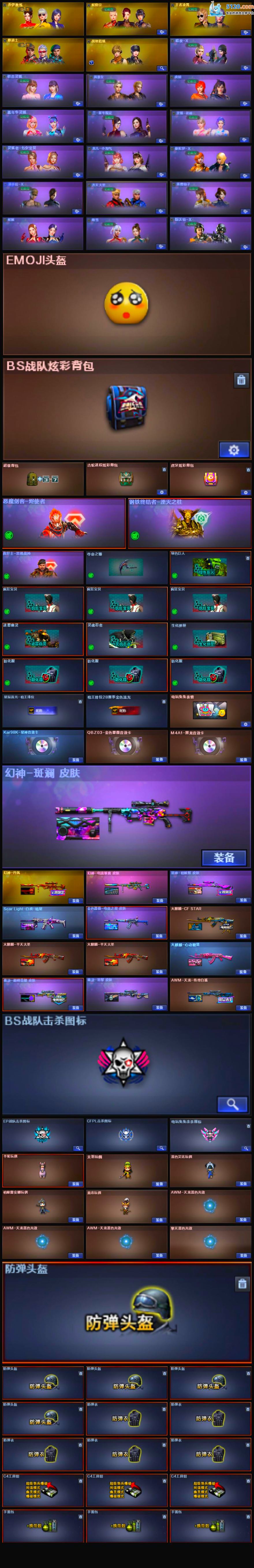 http://www.zhanghaojia.com/