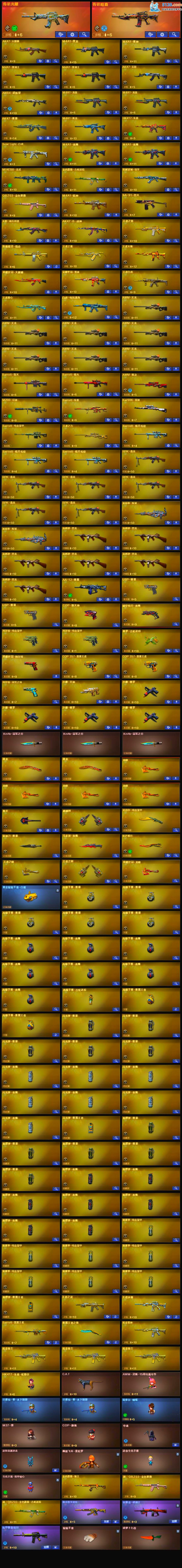 http://www.zhanghaojia.com/