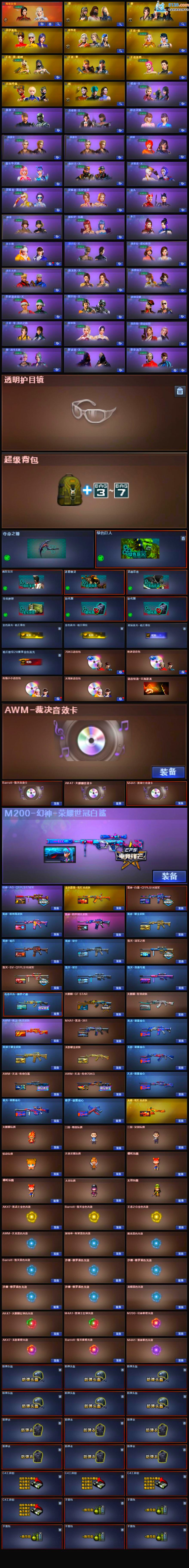http://www.zhanghaojia.com/