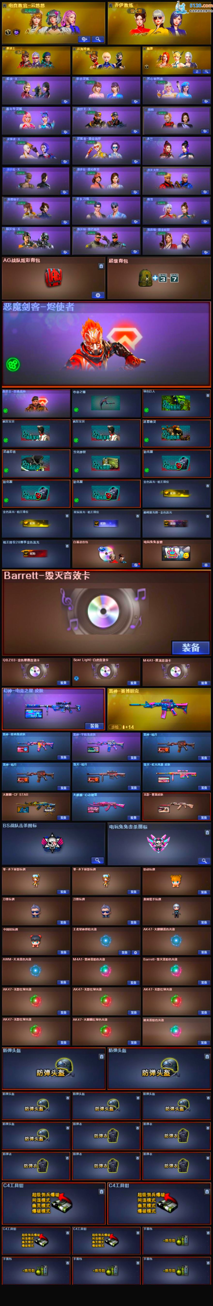 http://www.zhanghaojia.com/